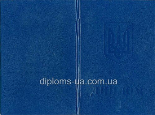 Заказать Диплом лицея после 1993 года