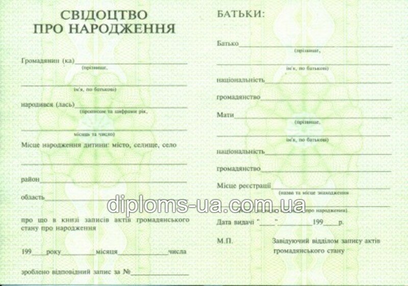 Диплом о высшем образовании 2011-2013 года - Фото 4