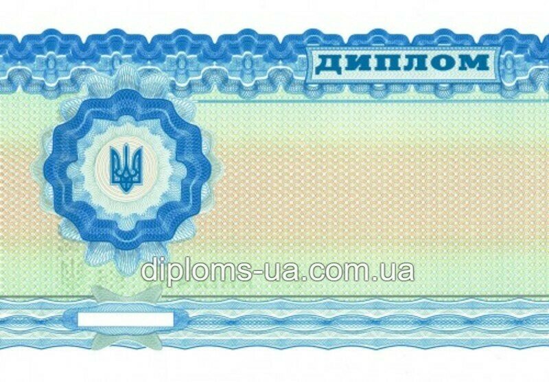 Диплом о высшем образовании 2011-2013 года - Фото 5