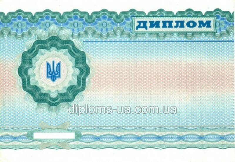 Диплом техникума 2000-2010 года - Фото 4